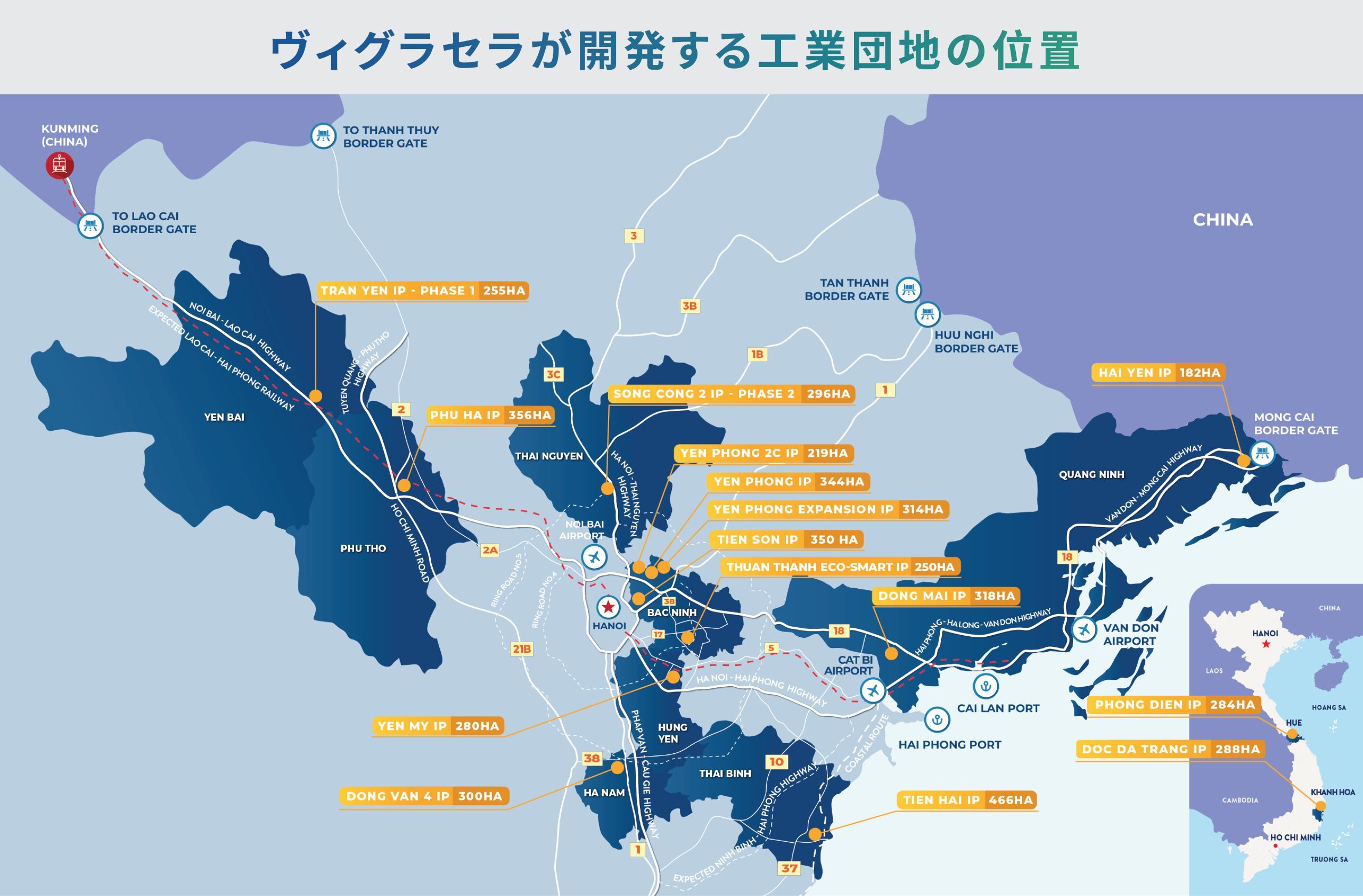 ヴィグラセラが開発する工業団地の位地