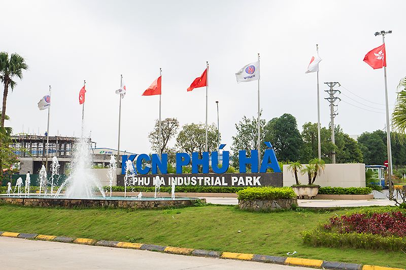 フーハ工業団地